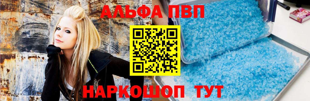 APVP СК КРИС Первоуральск