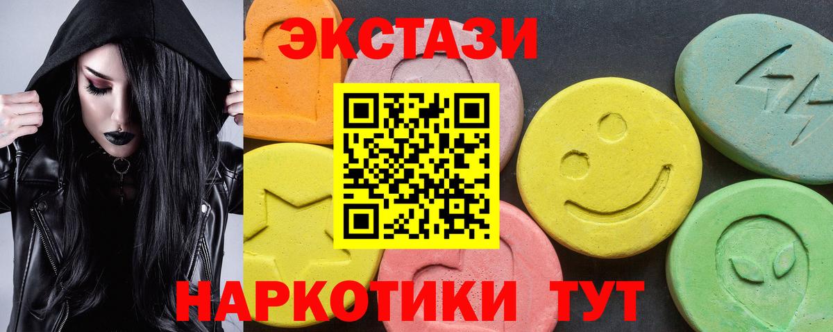 Ecstasy Punisher Первоуральск