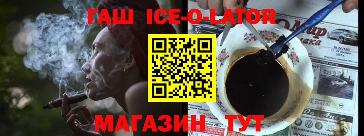 Гашиш hashish Первоуральск