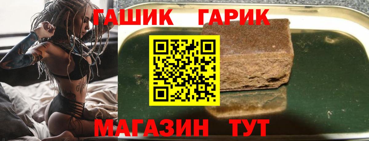 Первоуральск  ГАШ Изолятор  ГАШ AMNESIA HAZE  Вход с VPN 