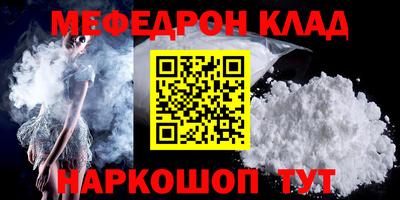 трава Старая Купавна
