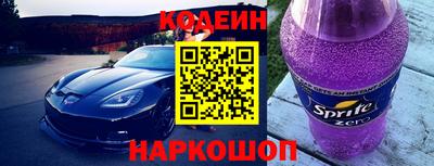 трава Старая Купавна