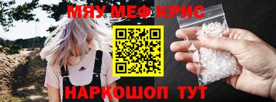 мескалин Ставрополь
