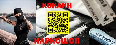 трава Старая Купавна