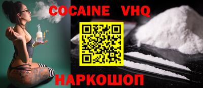 трава Старая Купавна