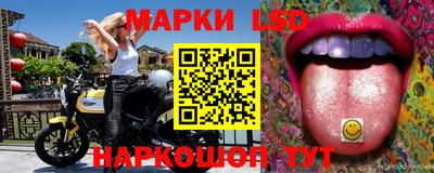 мескалин Ставрополь