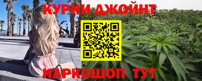 мескалин Ставрополь