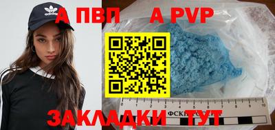 мескалин Ставрополь