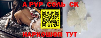трава Старая Купавна