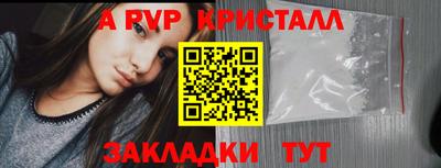 мескалин Ставрополь