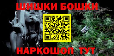 мескалин Ставрополь