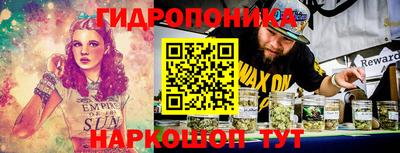 мескалин Ставрополь