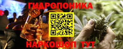 мескалин Ставрополь