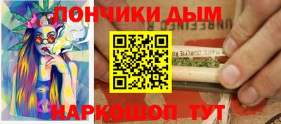 мескалин Ставрополь