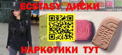 мескалин Ставрополь
