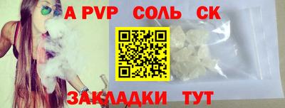 a pvp Среднеуральск