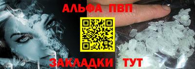 трава Старая Купавна