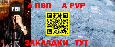 трава Старая Купавна