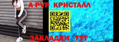 a pvp Среднеуральск