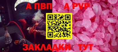 a pvp Среднеуральск