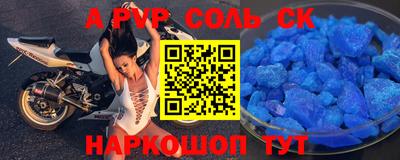 трава Старая Купавна