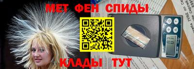 мескалин Ставрополь