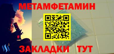 мескалин Ставрополь
