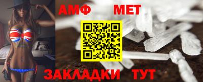 трава Старая Купавна