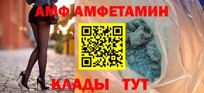 трава Старая Купавна
