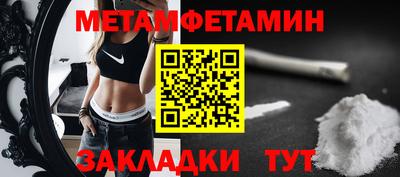 трава Старая Купавна