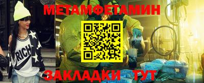 мескалин Ставрополь