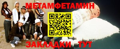 трава Старая Купавна