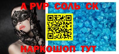 трава Старая Купавна
