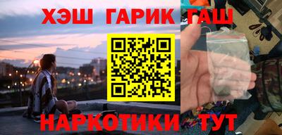 мескалин Ставрополь
