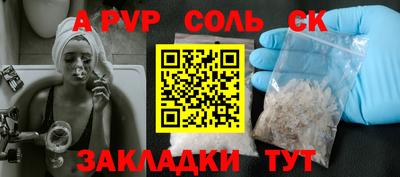 трава Старая Купавна