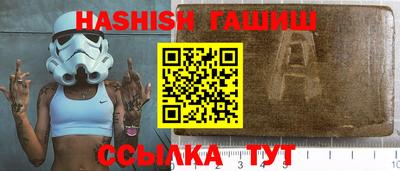 трава Старая Купавна