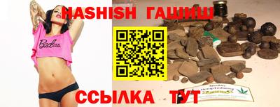 мескалин Ставрополь