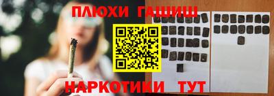 трава Старая Купавна