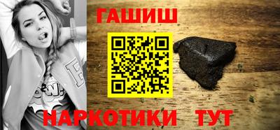 мескалин Ставрополь