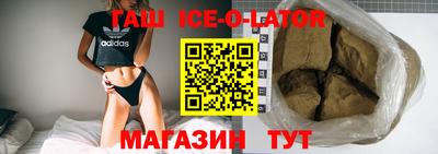мескалин Ставрополь