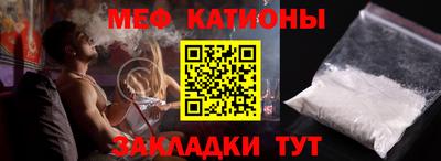 мескалин Ставрополь