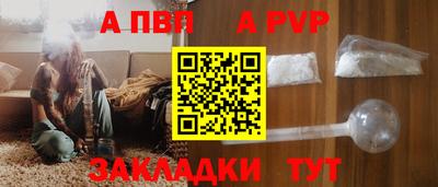 a pvp Среднеуральск