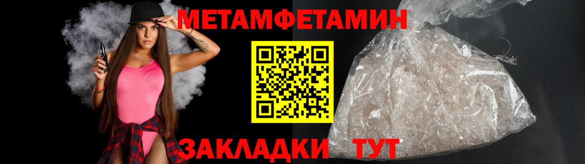Героин  ГАШ  Первоуральск  COCAIN  Кодеин  Марихуана  Гашиш  ЭКСТАЗИ  МЕФ кристаллы  Вход с VPN  MDMA 