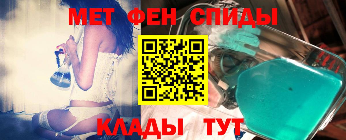 Первитин винт Первоуральск