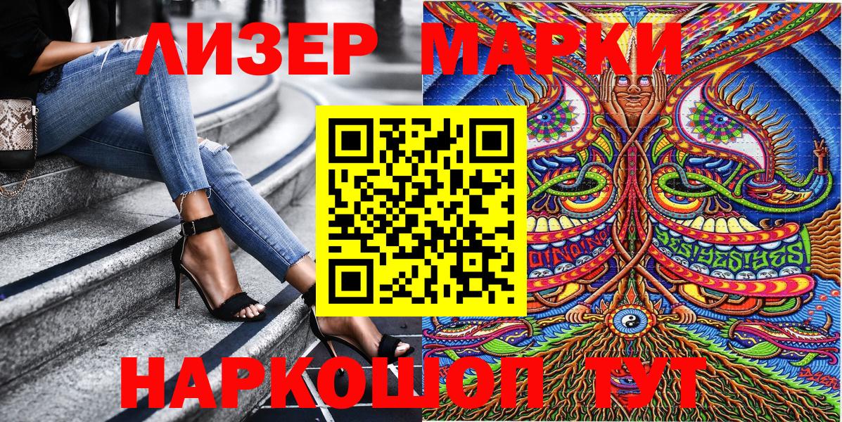  Cocaine Первоуральск