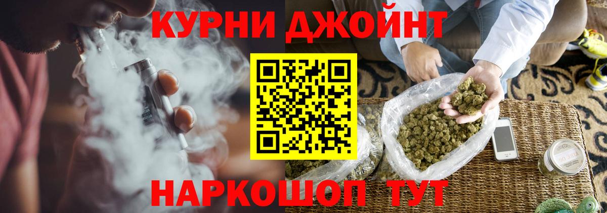 Первоуральск  МАРИХУАНА White Widow  МАРИХУАНА White Widow  Вход с VPN  Бошки марихуана LSD WEED 